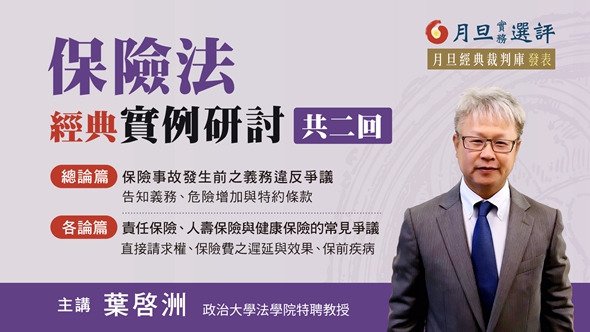 �O�I�k�g���Ҭ�Q�]�w����^